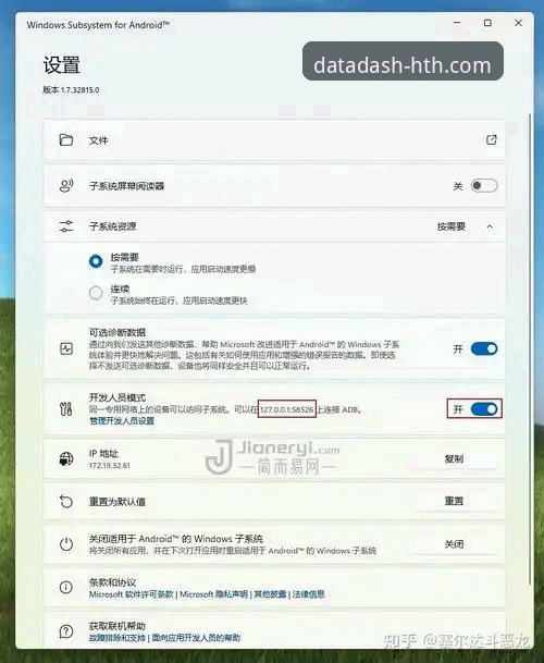 华体会安卓版2026最新版本安装与使用教程
