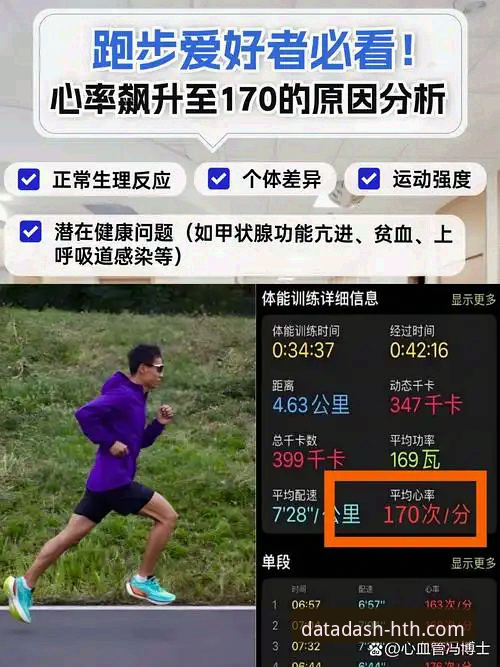 掌握体育数据脉搏：华体会体育平台实用指南