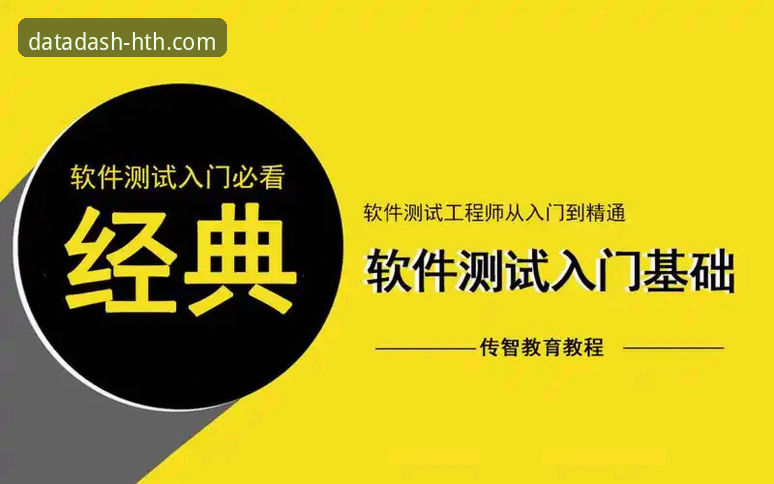华体会怎么样必备 华体会体育数据平台从入门到精通:完整使用教程