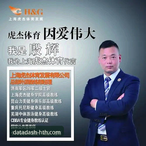 华体会体育数据平台会员功能详解：从技术角度评测数据服务差异