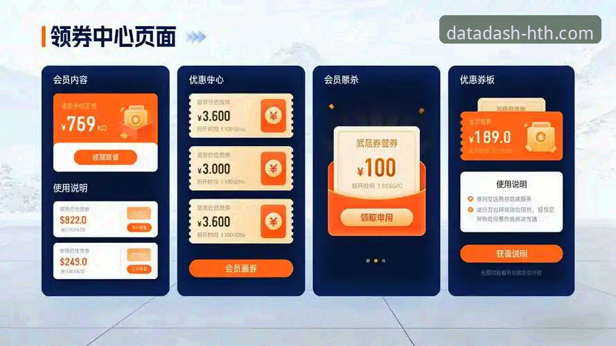 华体会体育数据平台官网入口 vs. 官方下载：资深用户谈如何高效获取数据