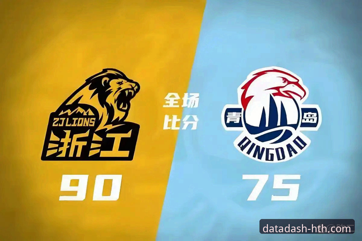 华体会iOS版 资深分析师复盘:广厦锁定季后赛席位之战的数据洞察