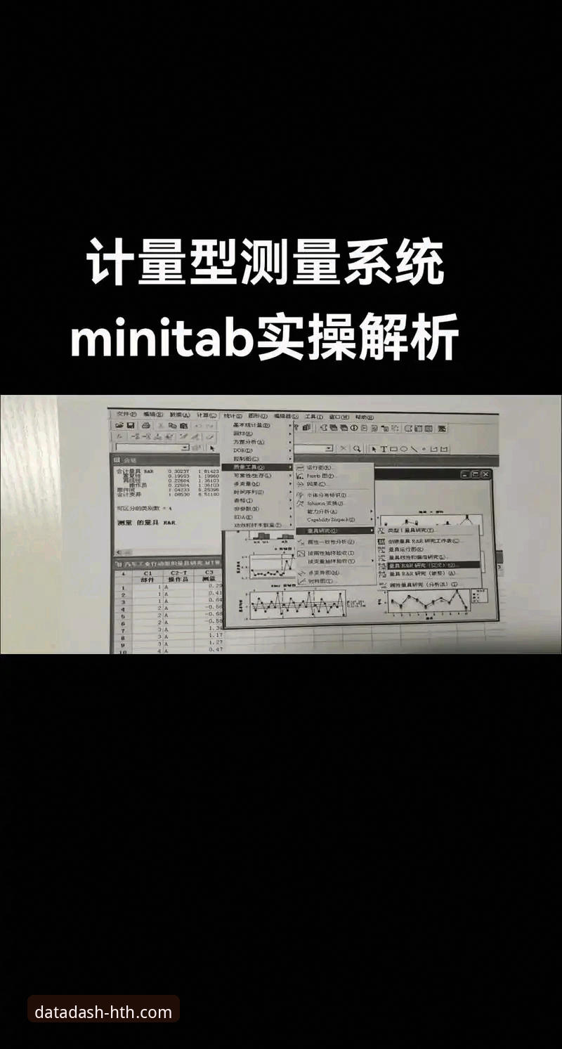 资深分析师亲测：华体会体育数据平台iOS版深度使用与投注决策心得